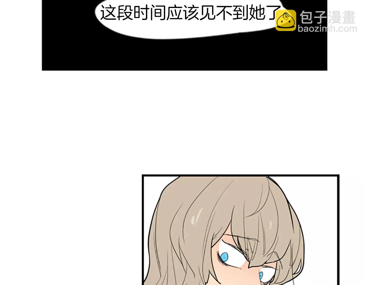 🍹狐狸的枷锁 第50话 带我去他身边 第21页
