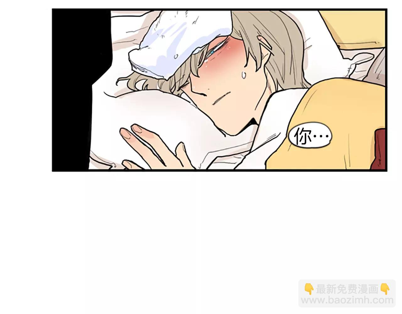 🍹狐狸的枷锁 第50话 带我去他身边 第26页