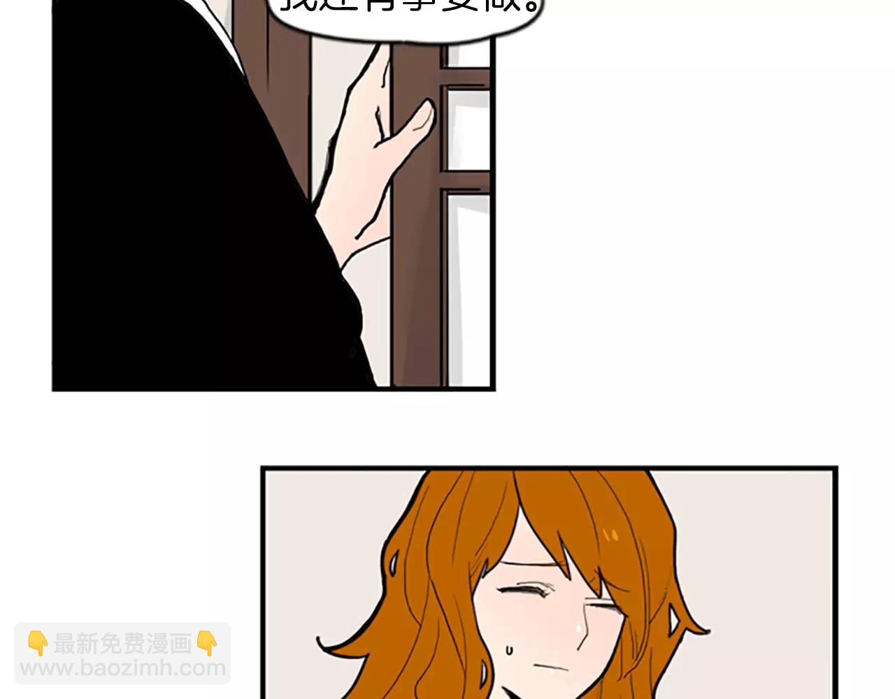 🍹狐狸的枷锁 第50话 带我去他身边 第37页