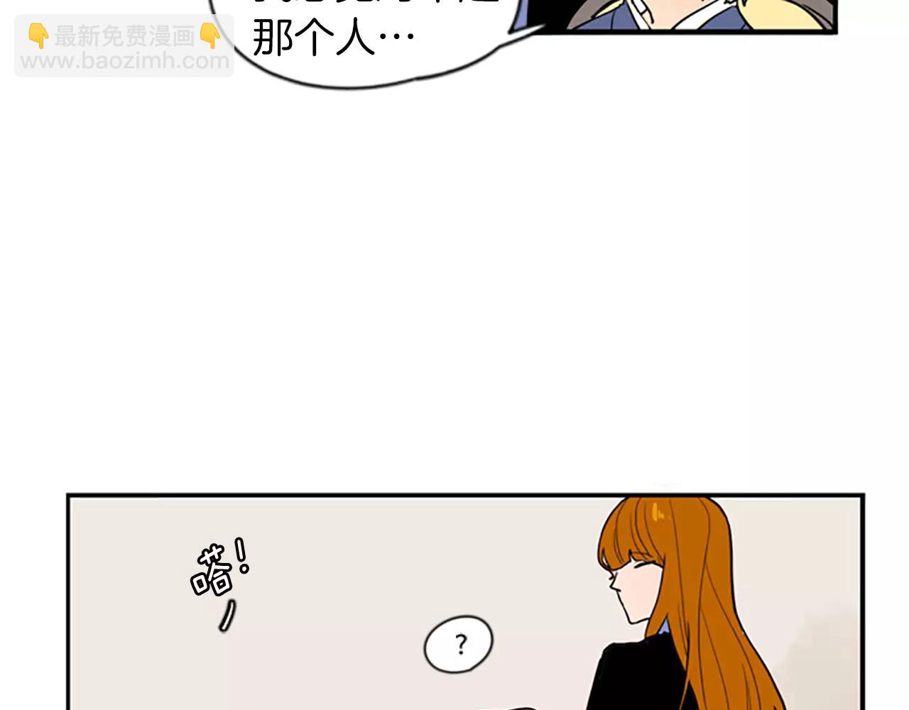 🍹狐狸的枷锁 第50话 带我去他身边 第48页