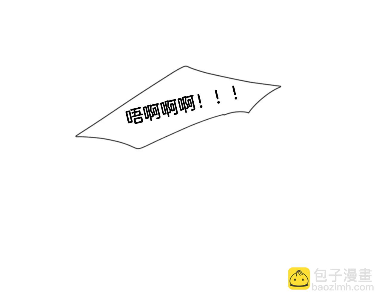 🍹狐狸的枷锁 第52话 终于回来了 第12页