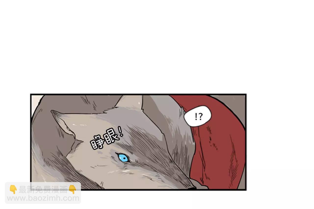 🍹狐狸的枷锁 第52话 终于回来了 第13页