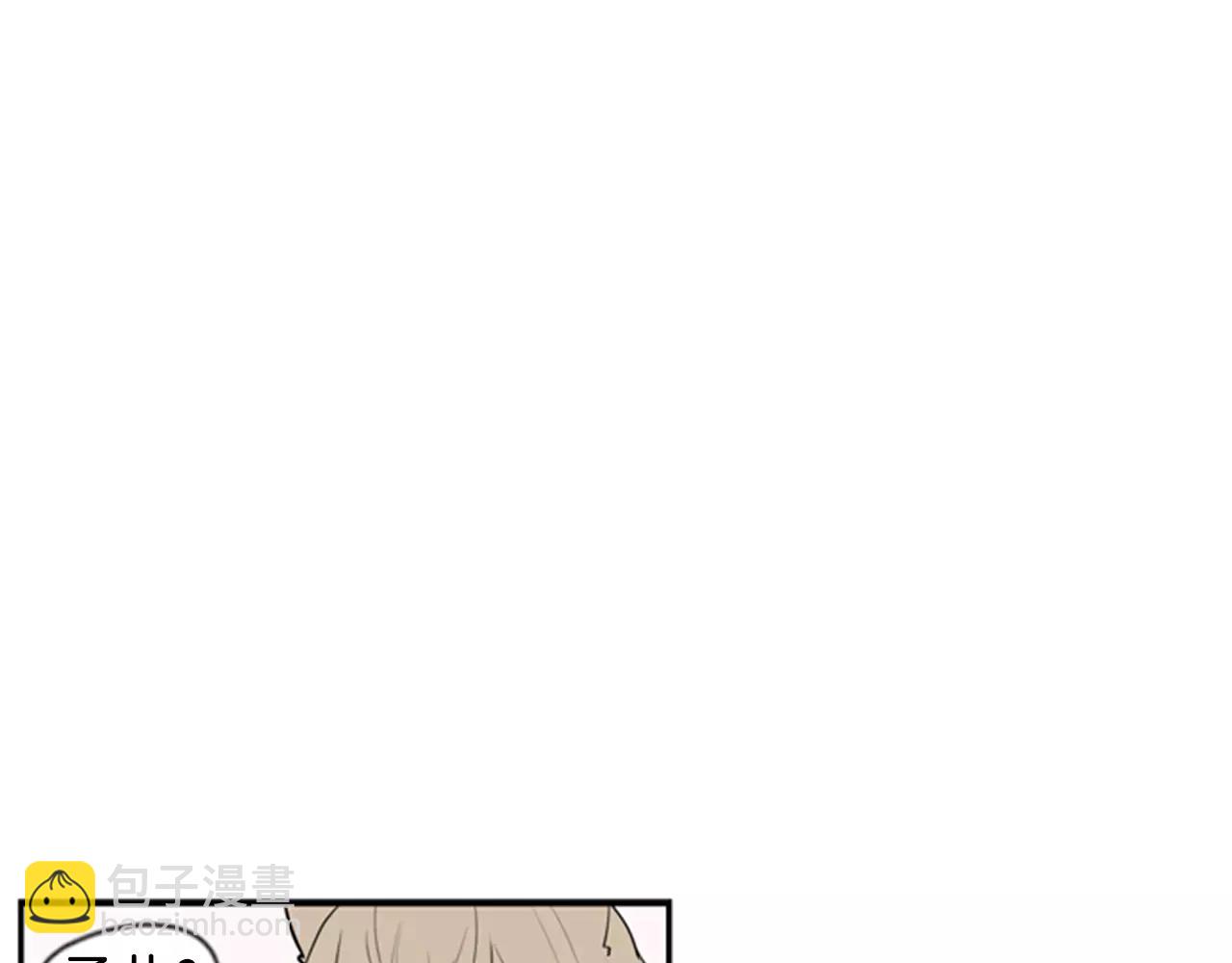 🍹狐狸的枷锁 第52话 终于回来了 第9页