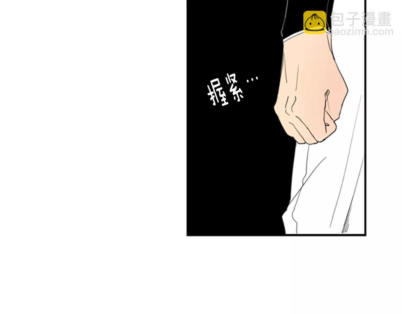 🍹狐狸的枷锁 第54话 是女生啊 第13页