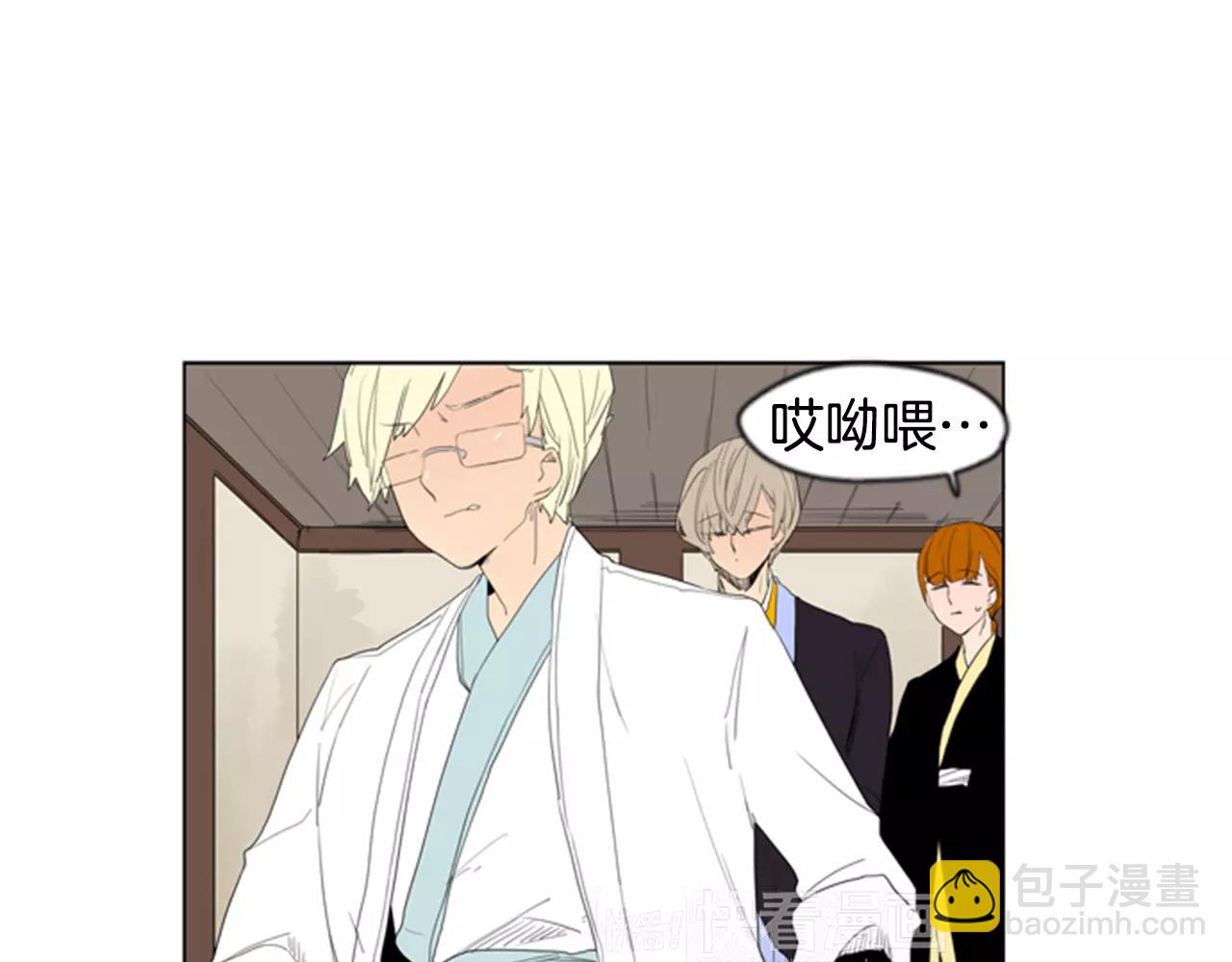 🍹狐狸的枷锁 第54话 是女生啊 第15页