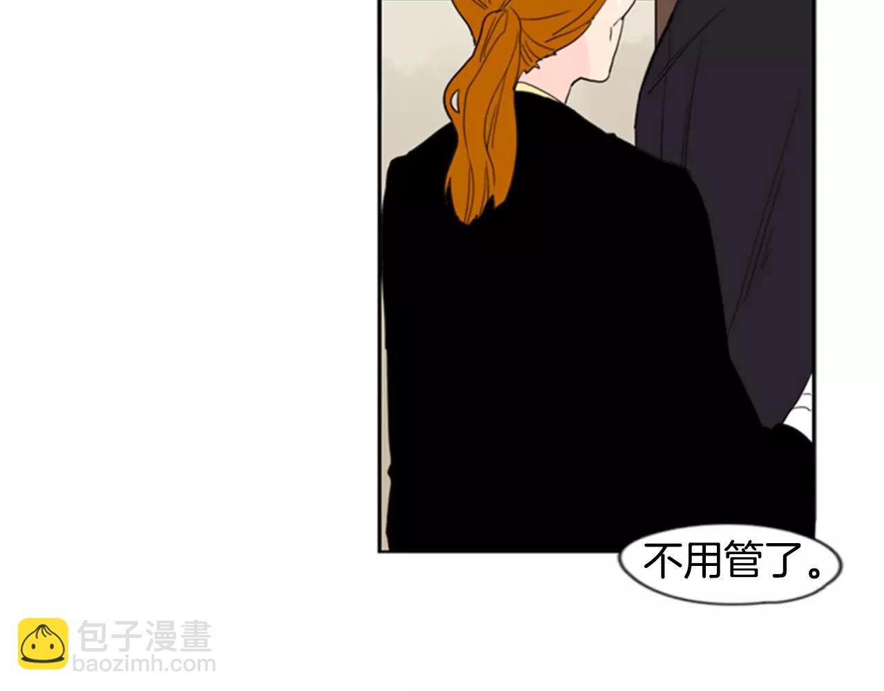 🍹狐狸的枷锁 第54话 是女生啊 第18页