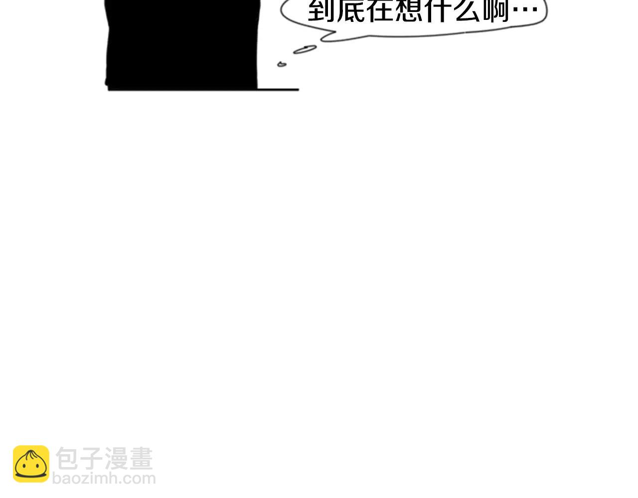 🍹狐狸的枷锁 第54话 是女生啊 第20页