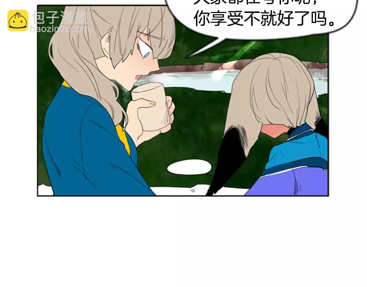 🍹狐狸的枷锁 第54话 是女生啊 第23页