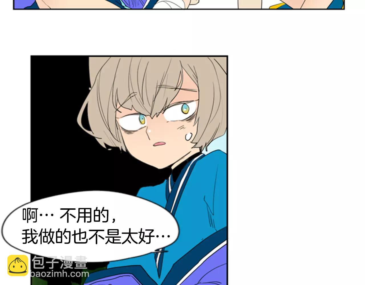 🍹狐狸的枷锁 第54话 是女生啊 第26页