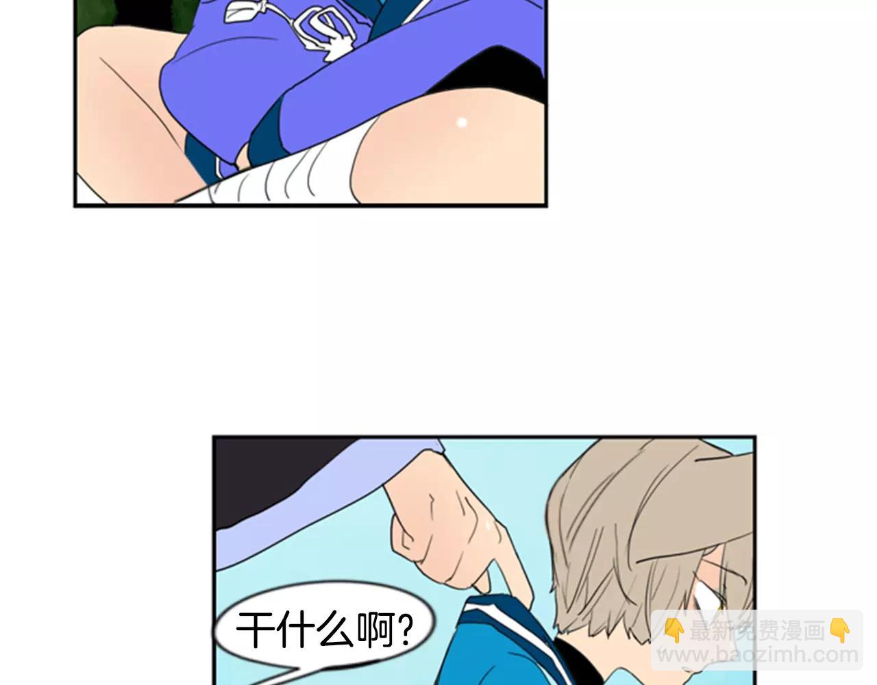 🍹狐狸的枷锁 第54话 是女生啊 第27页