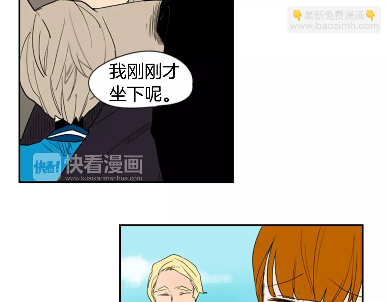 🍹狐狸的枷锁 第54话 是女生啊 第36页