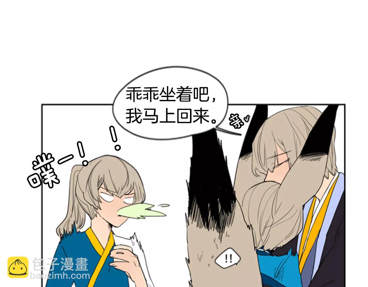 🍹狐狸的枷锁 第54话 是女生啊 第38页