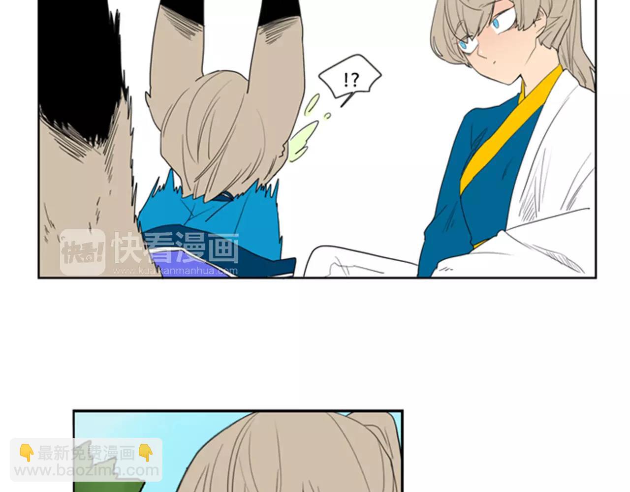 🍹狐狸的枷锁 第54话 是女生啊 第49页