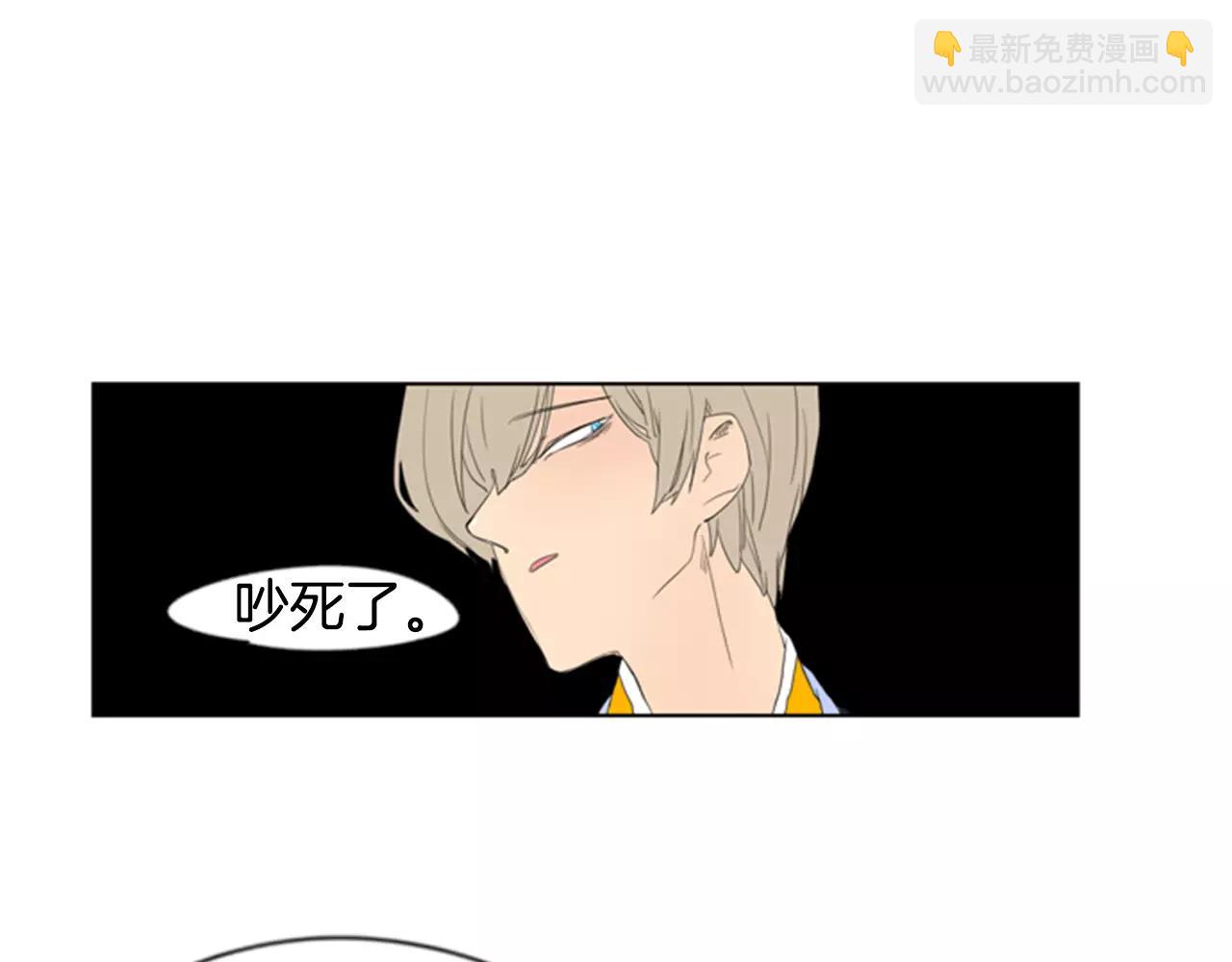🍹狐狸的枷锁 第54话 是女生啊 第8页
