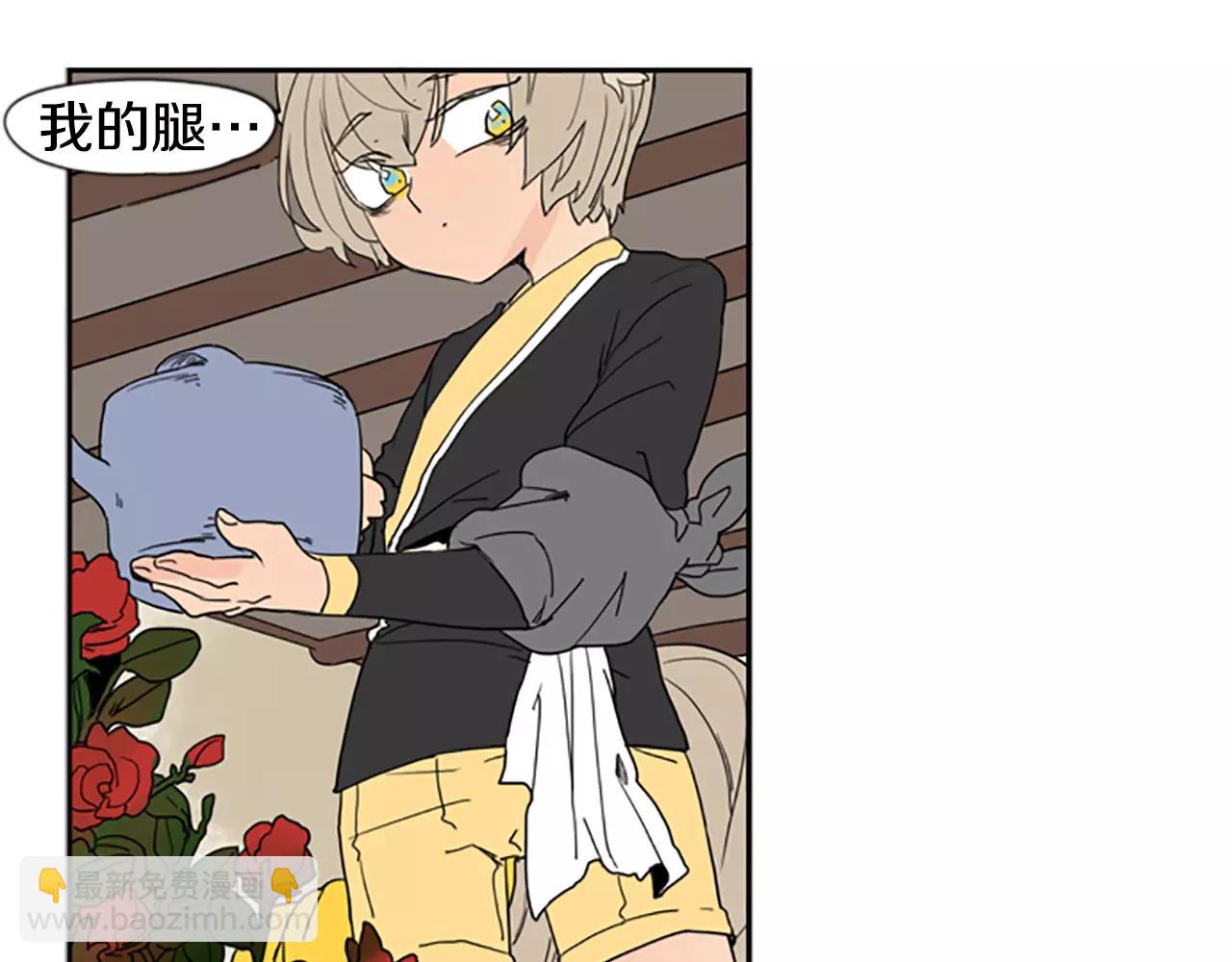 🍹狐狸的枷锁 第56话 和我去见她 第10页