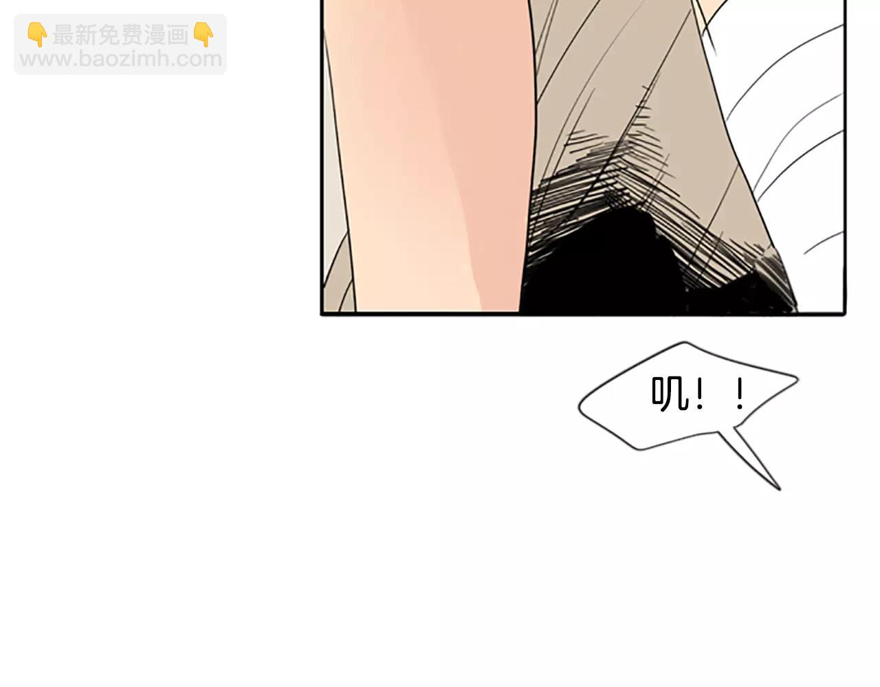 🍹狐狸的枷锁 第56话 和我去见她 第12页
