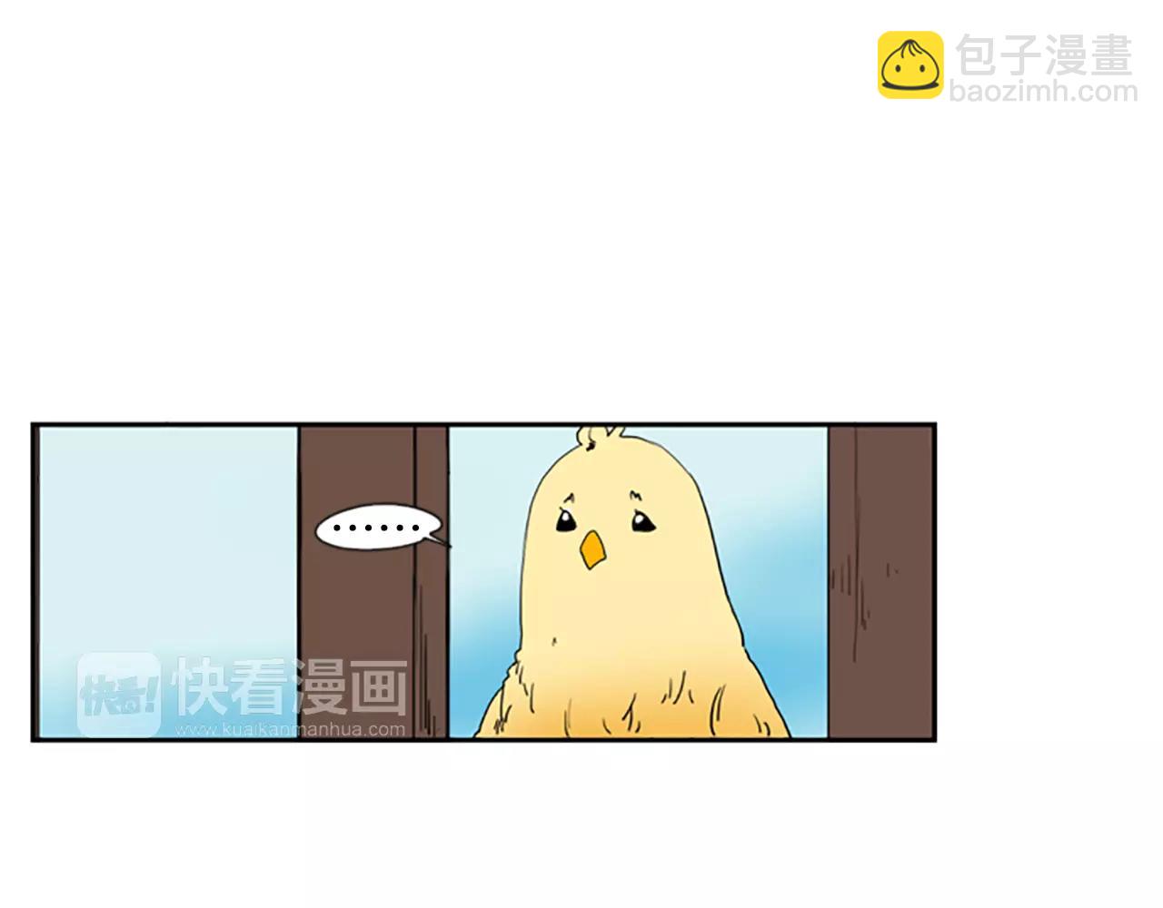 🍹狐狸的枷锁 第56话 和我去见她 第16页