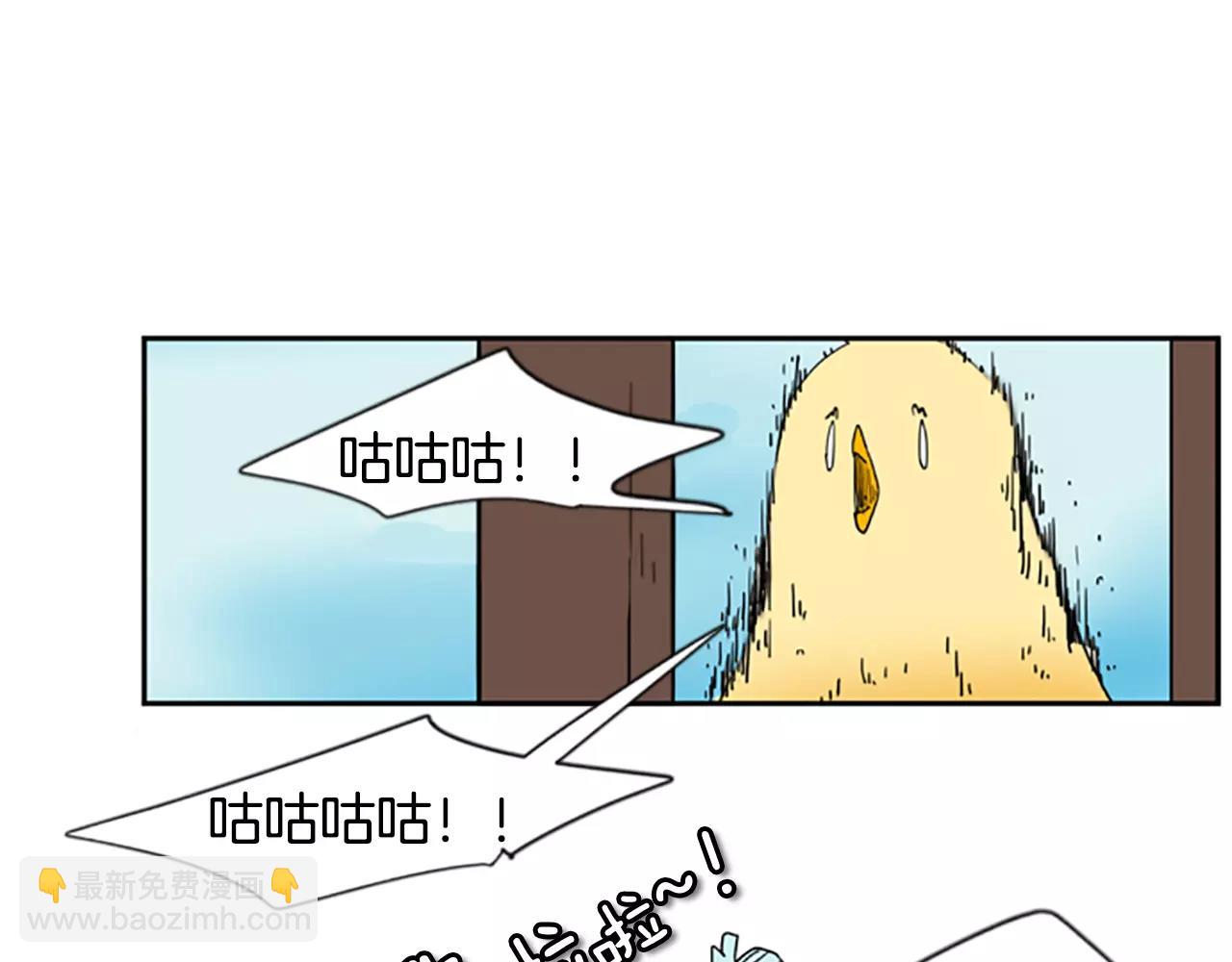 🍹狐狸的枷锁 第56话 和我去见她 第17页