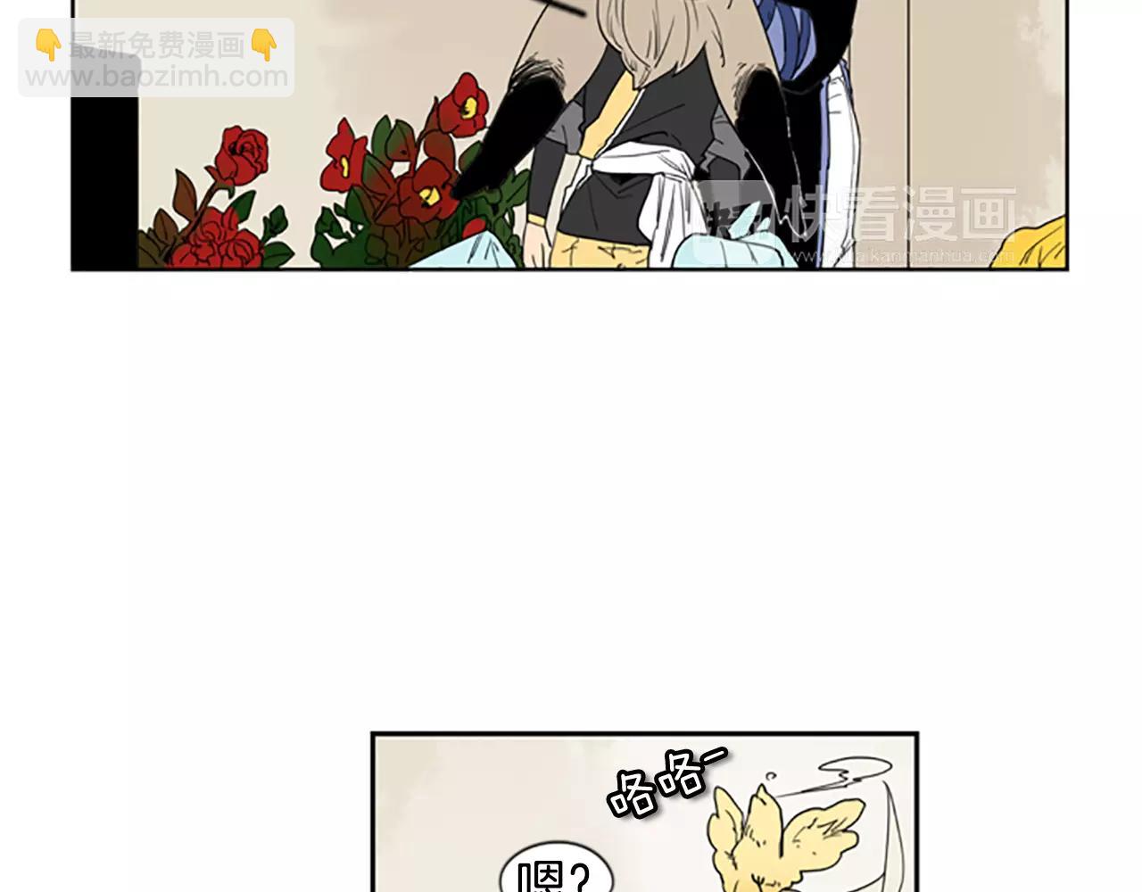 🍹狐狸的枷锁 第56话 和我去见她 第22页