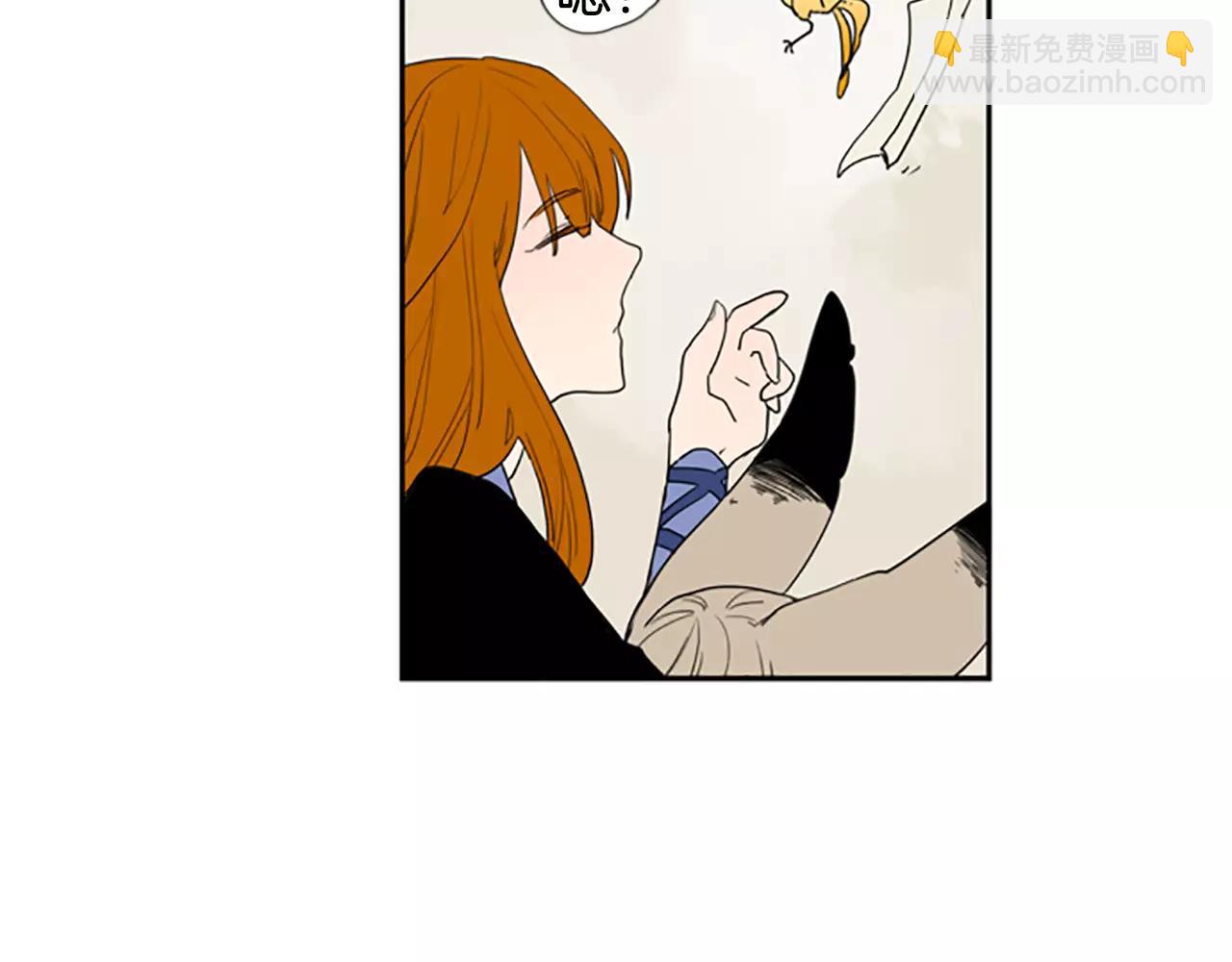 🍹狐狸的枷锁 第56话 和我去见她 第23页