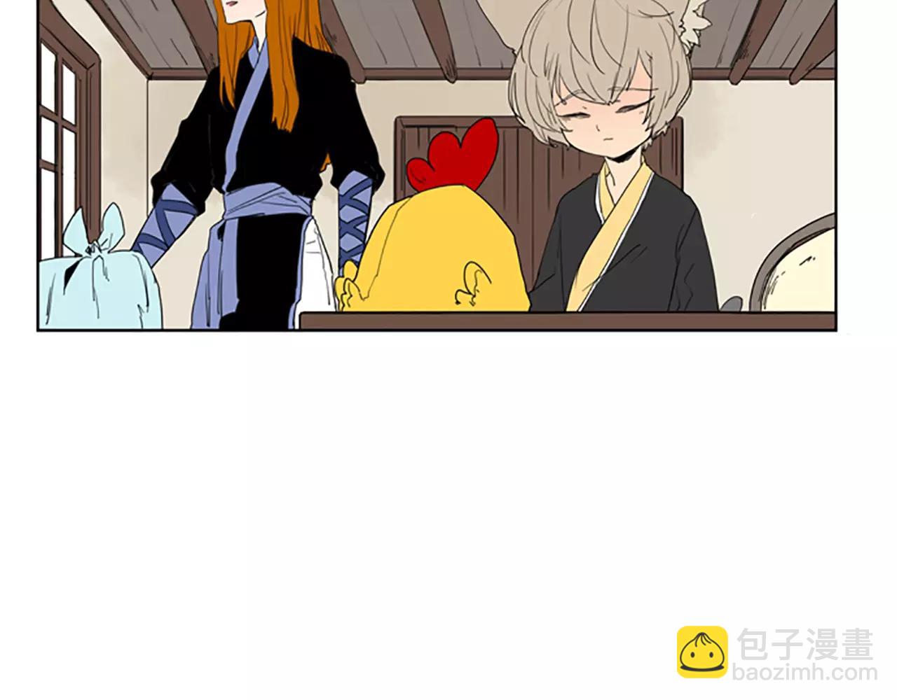 🍹狐狸的枷锁 第56话 和我去见她 第27页