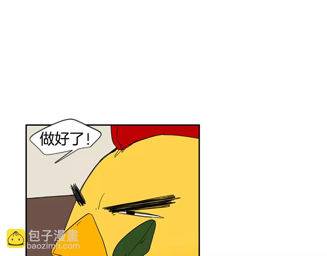 🍹狐狸的枷锁 第56话 和我去见她 第31页