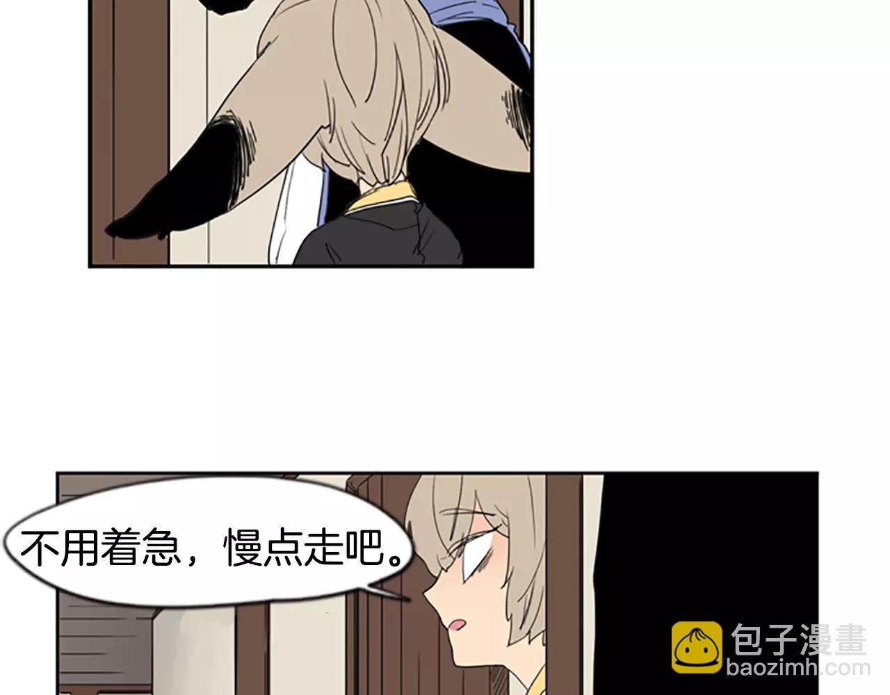 🍹狐狸的枷锁 第56话 和我去见她 第36页