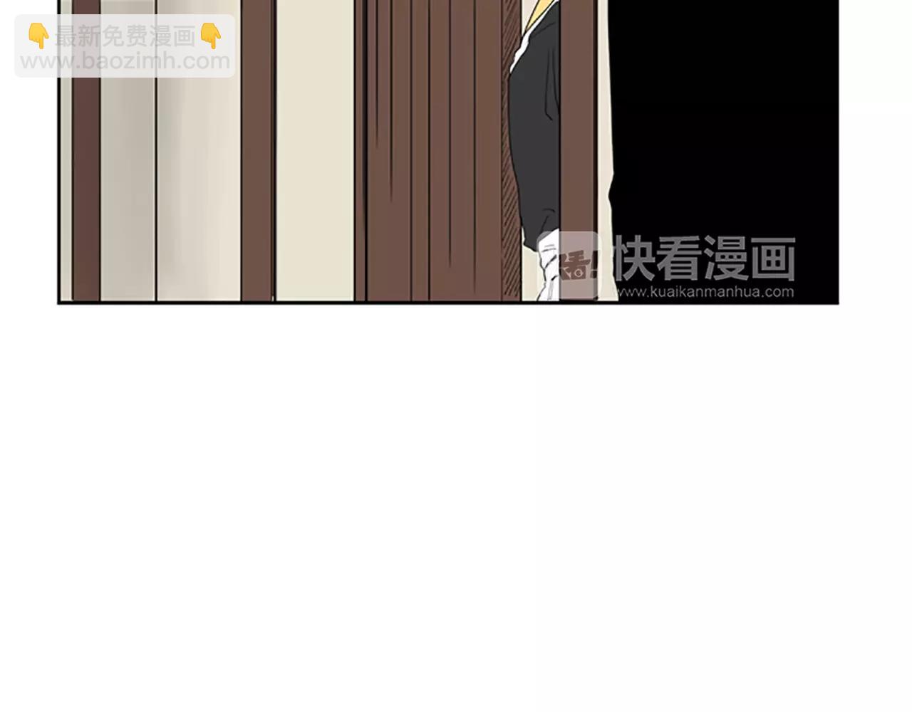 🍹狐狸的枷锁 第56话 和我去见她 第37页