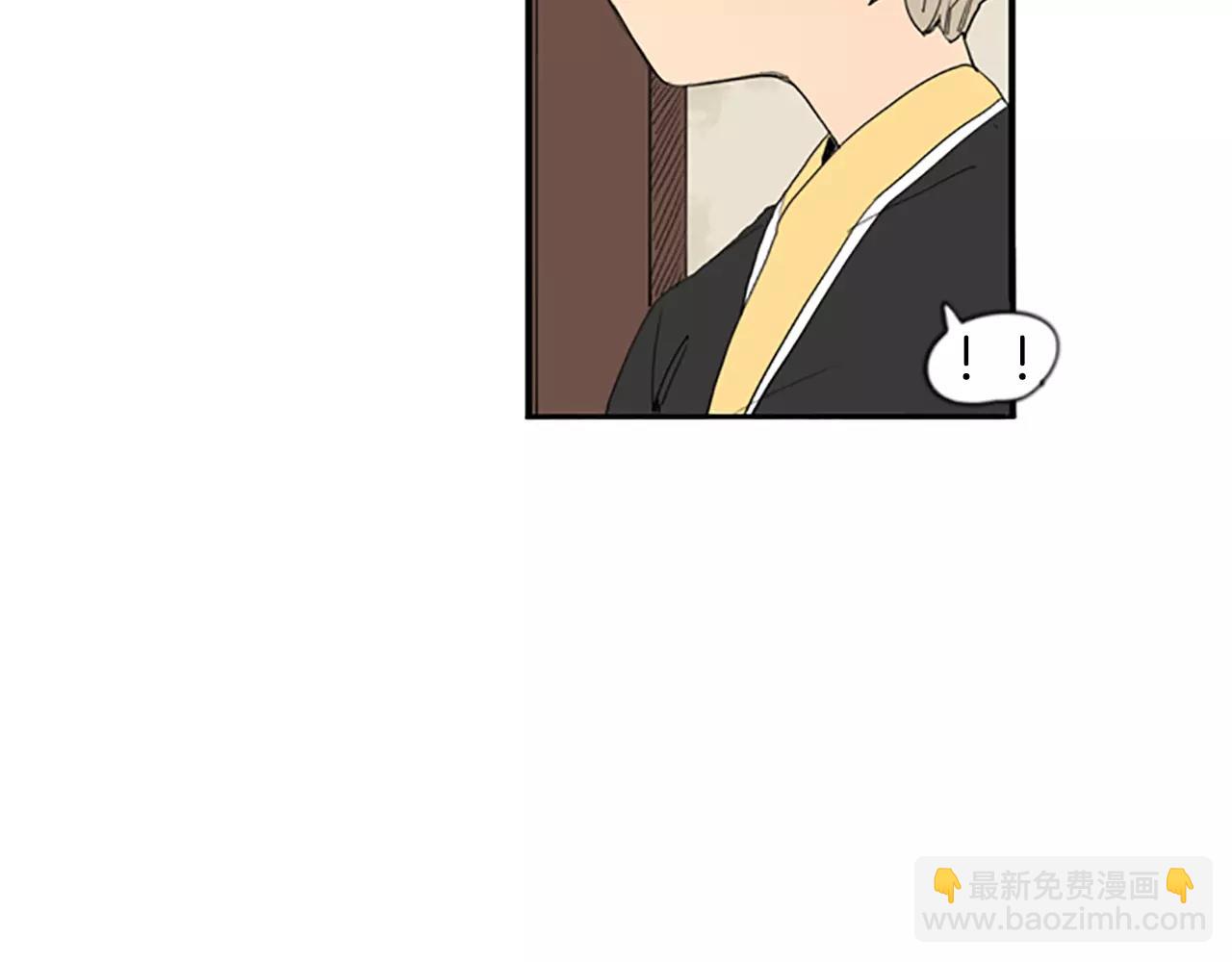 🍹狐狸的枷锁 第56话 和我去见她 第46页