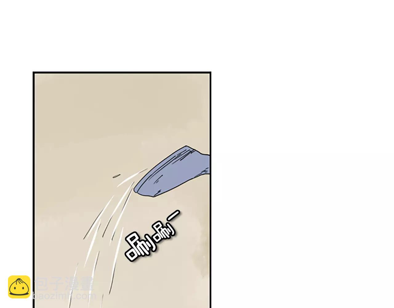 🍹狐狸的枷锁 第56话 和我去见她 第5页