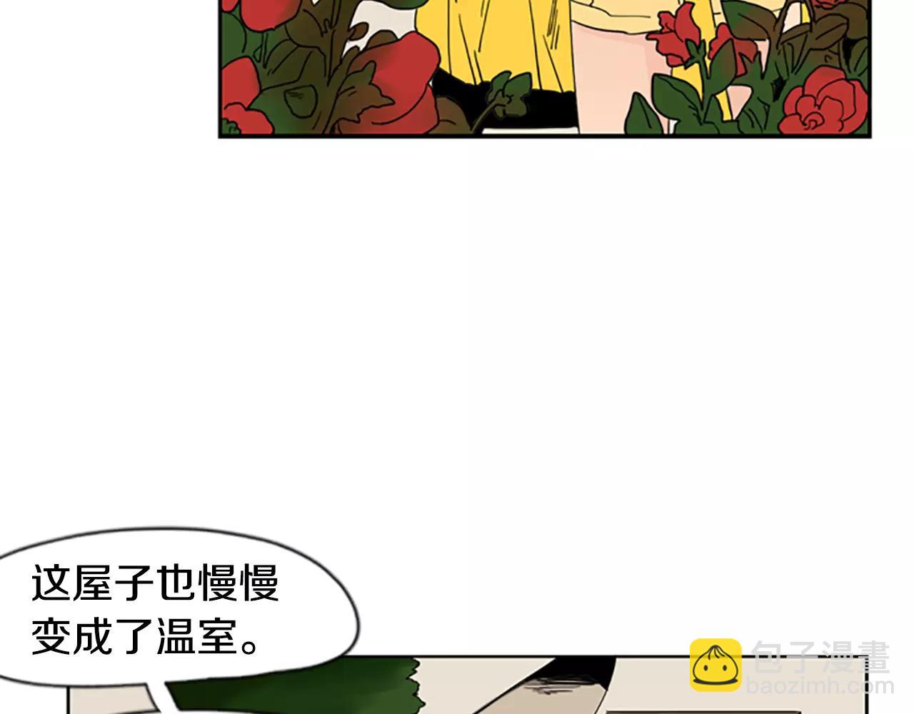 🍹狐狸的枷锁 第56话 和我去见她 第8页