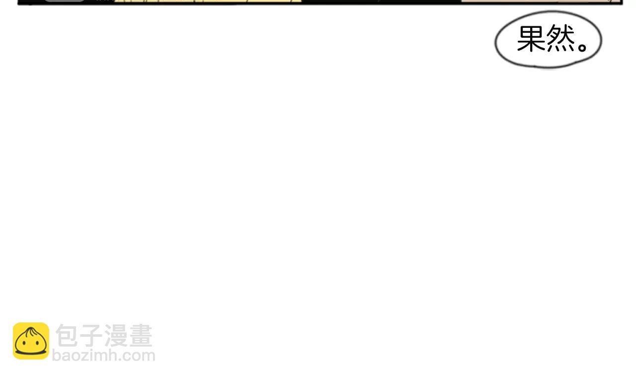 🍹狐狸的枷锁 第58话 请尽快为我动摇 第13页