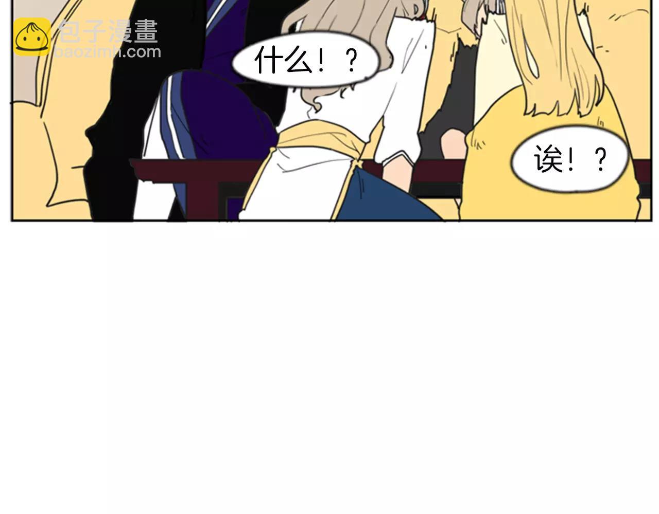 🍹狐狸的枷锁 第58话 请尽快为我动摇 第19页