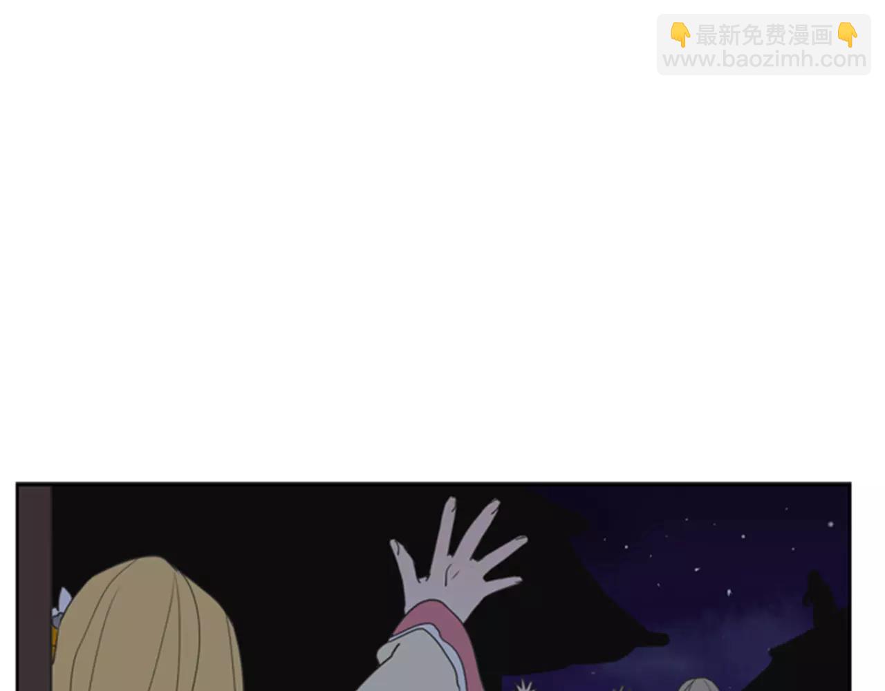 🍹狐狸的枷锁 第58话 请尽快为我动摇 第20页