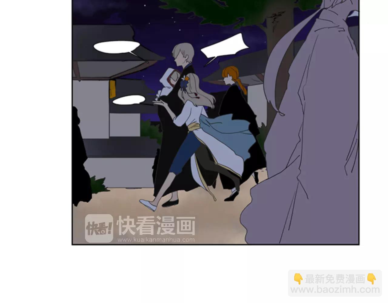 🍹狐狸的枷锁 第58话 请尽快为我动摇 第22页