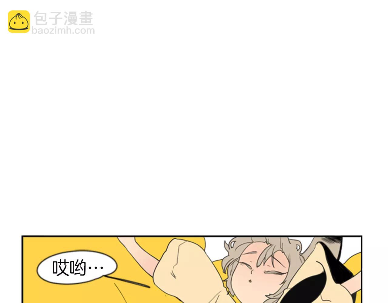 🍹狐狸的枷锁 第58话 请尽快为我动摇 第24页