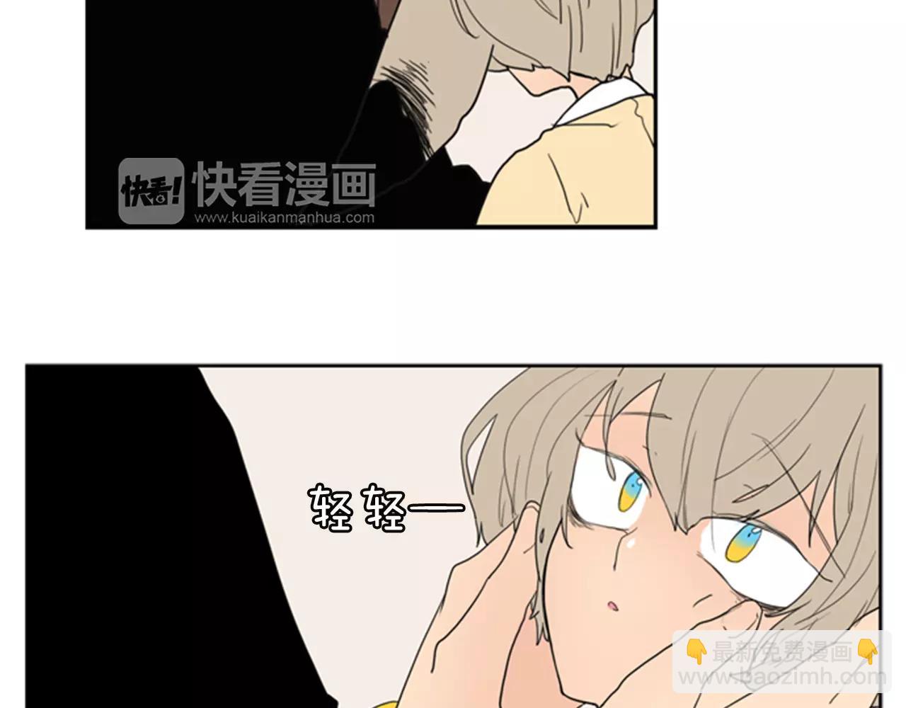 🍹狐狸的枷锁 第58话 请尽快为我动摇 第35页