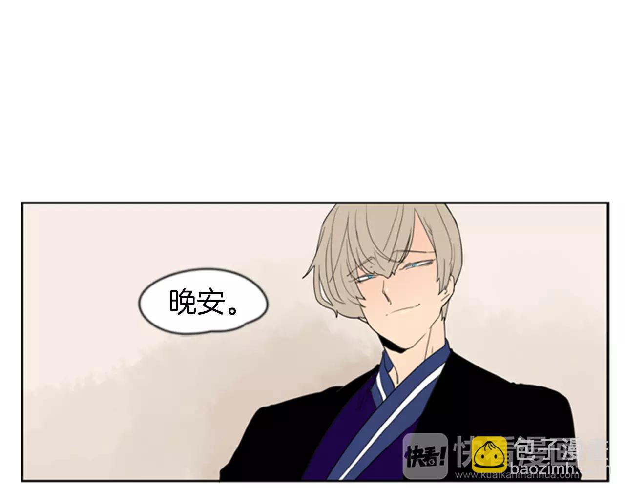 🍹狐狸的枷锁 第58话 请尽快为我动摇 第41页