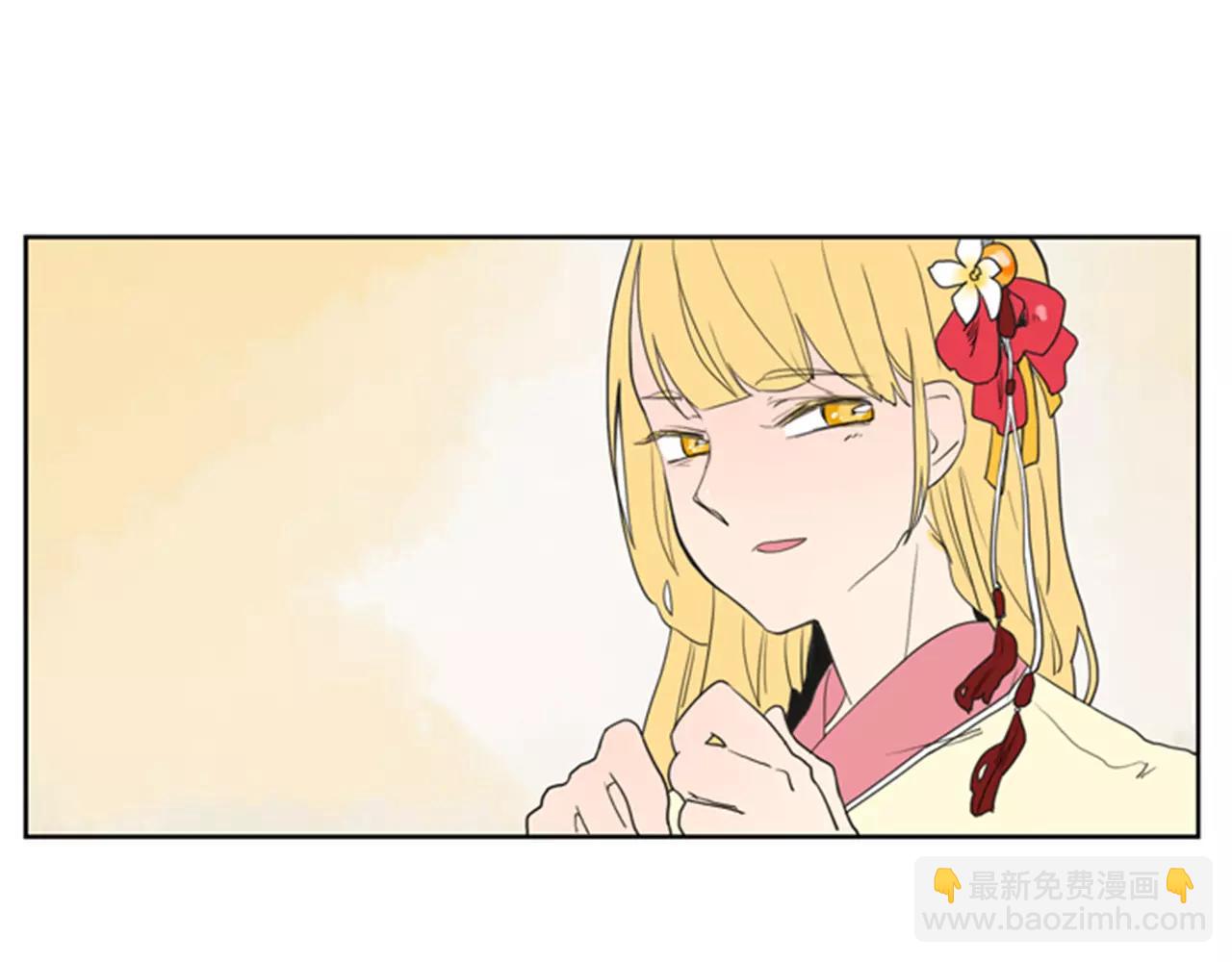 🍹狐狸的枷锁 第58话 请尽快为我动摇 第5页
