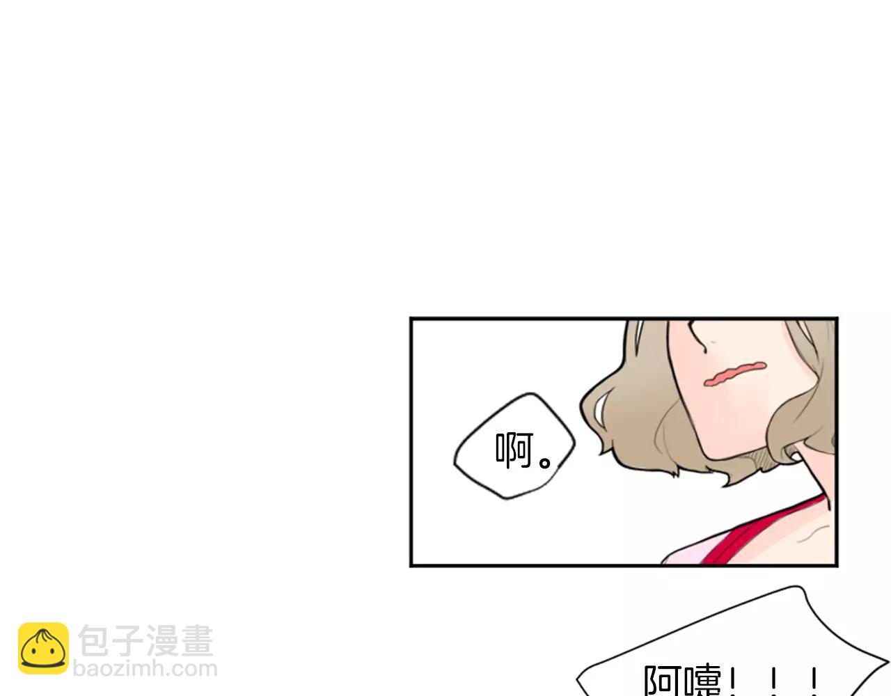 🍹狐狸的枷锁 第6话 你的血很甜 第15页