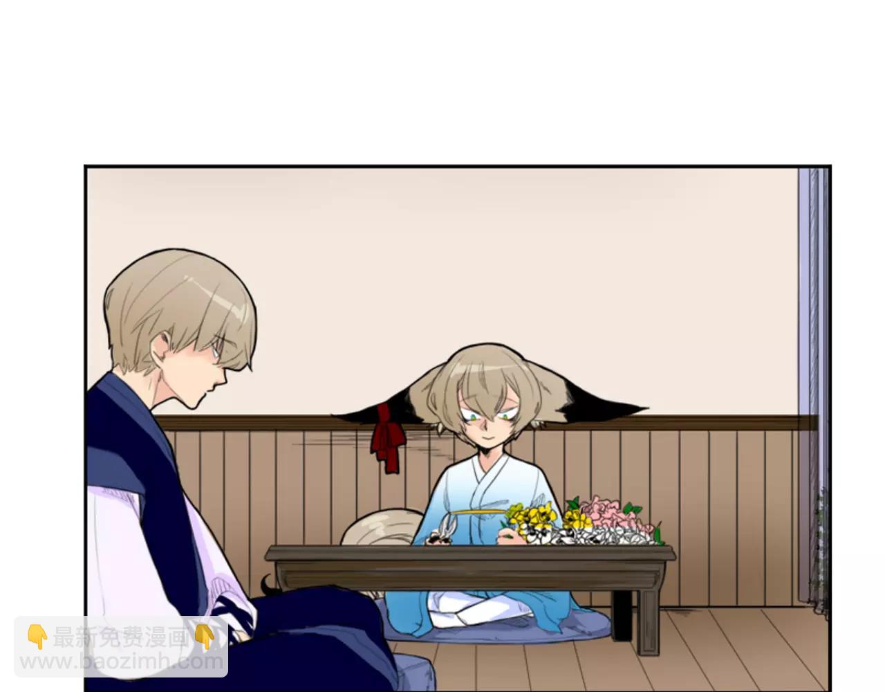🍹狐狸的枷锁 第6话 你的血很甜 第21页