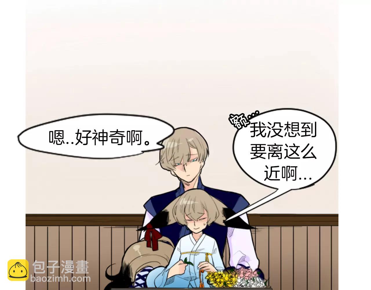 🍹狐狸的枷锁 第6话 你的血很甜 第26页