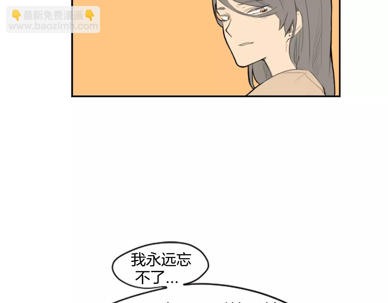 🍹狐狸的枷锁 第6话 你的血很甜 第39页