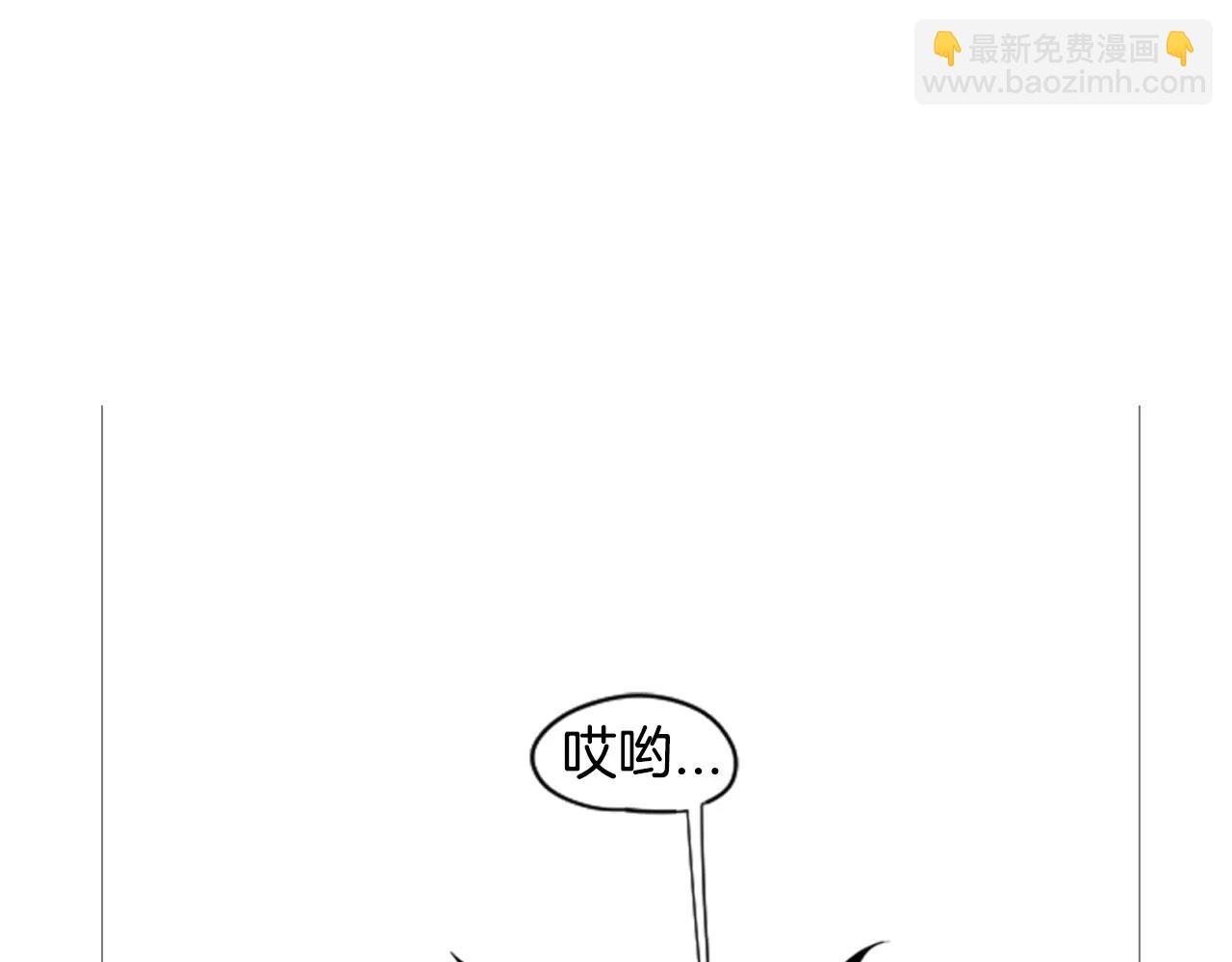 🍹狐狸的枷锁 第6话 你的血很甜 第42页