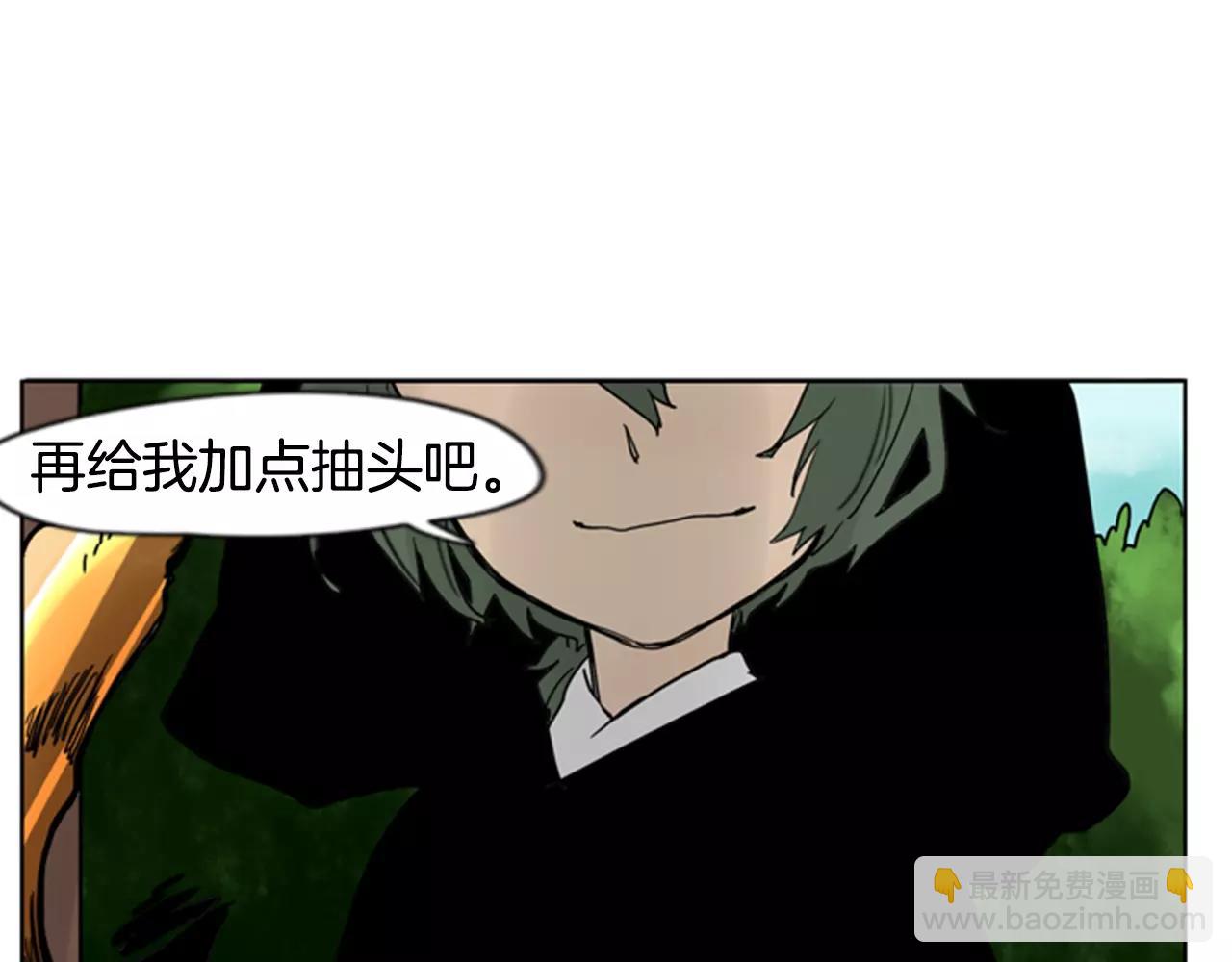 🍹狐狸的枷锁 第60话 做的好 第18页