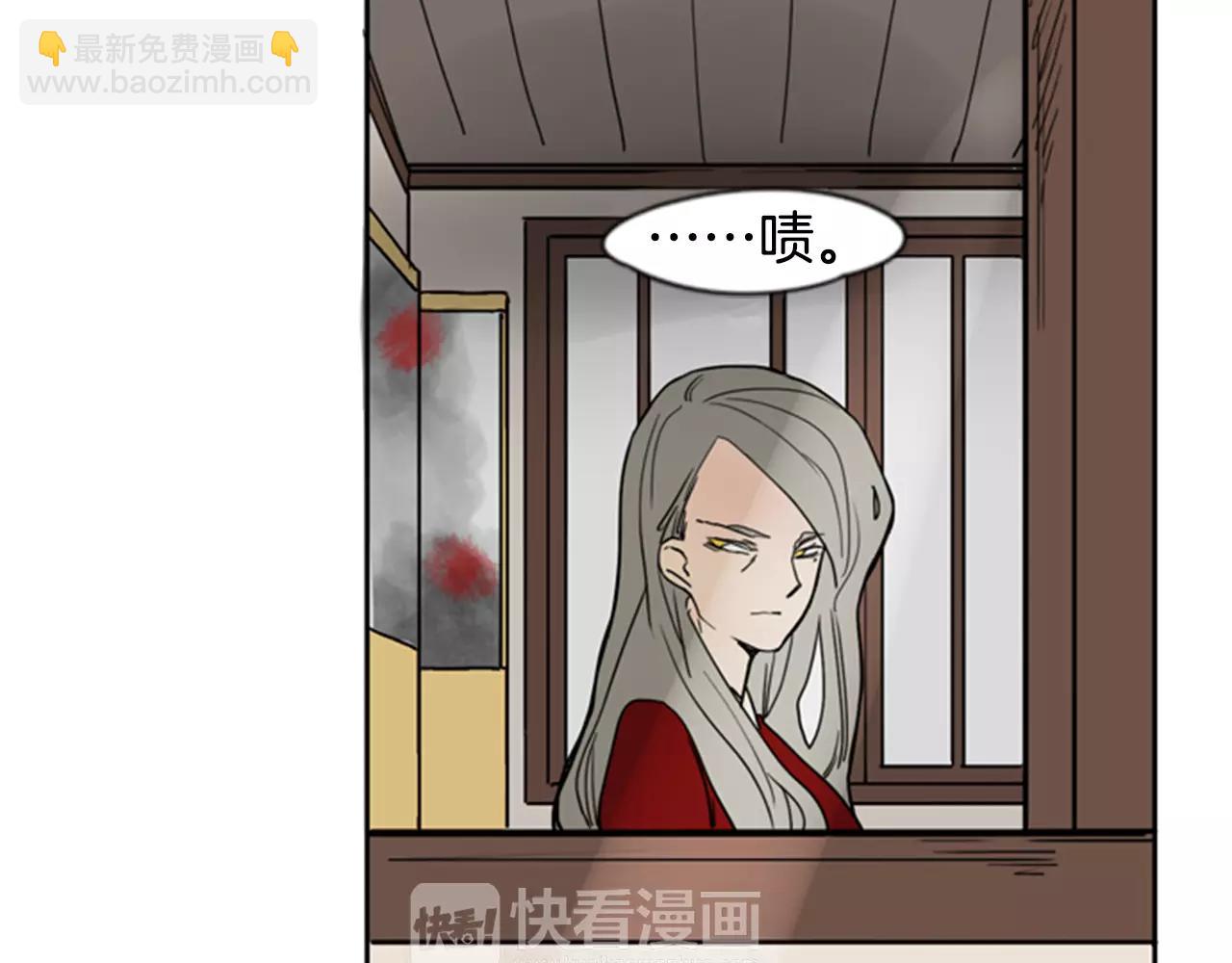 🍹狐狸的枷锁 第60话 做的好 第23页