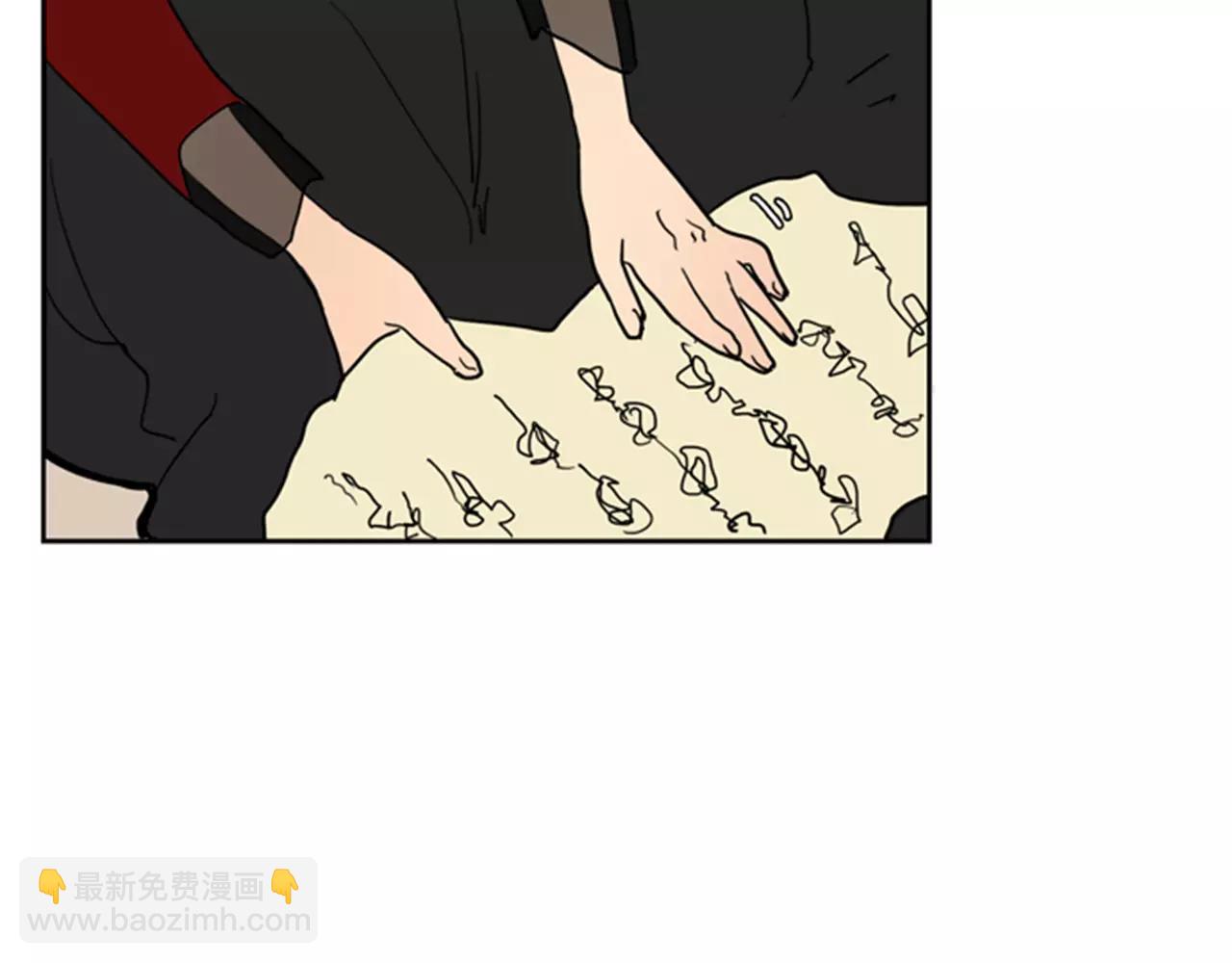 🍹狐狸的枷锁 第60话 做的好 第27页