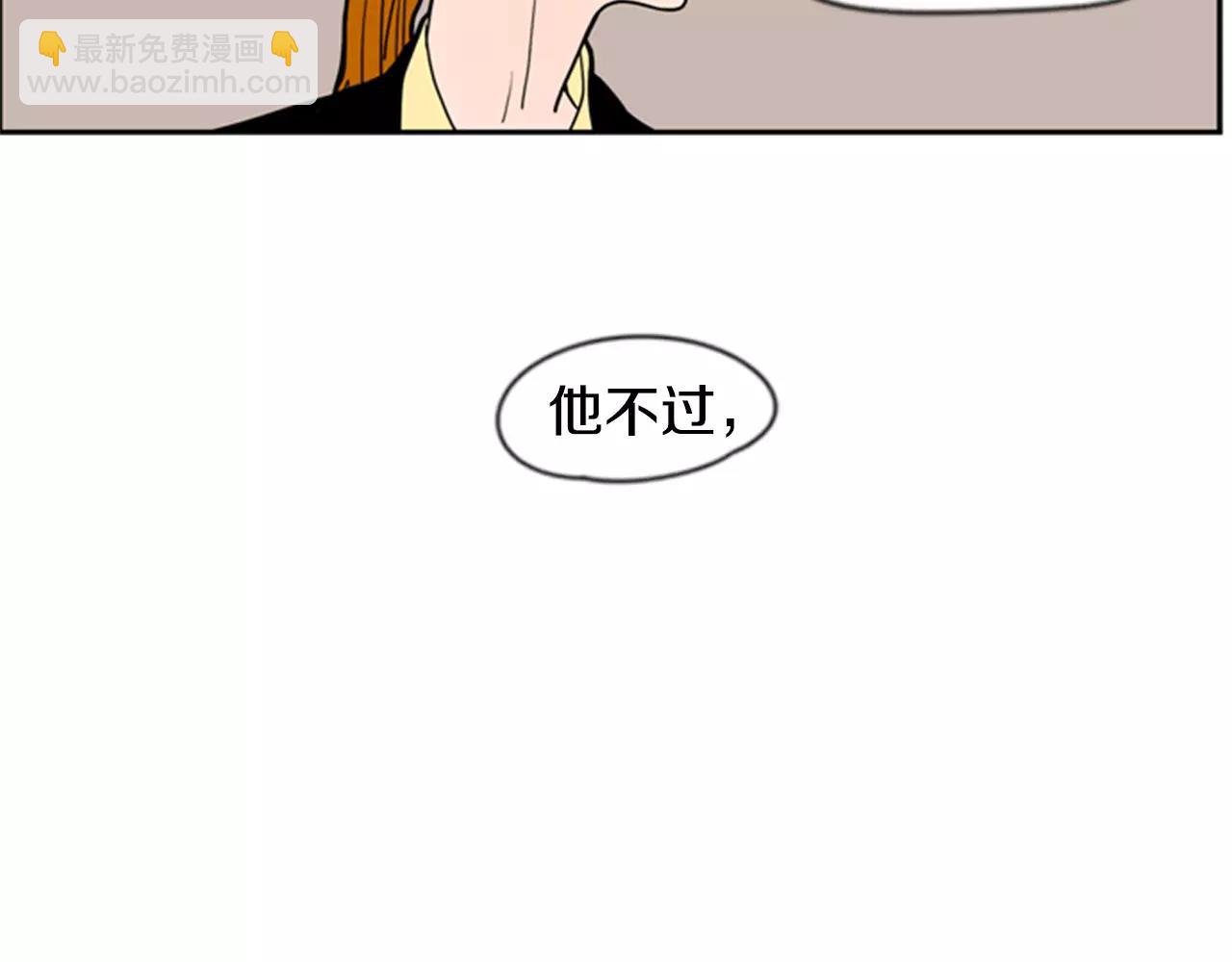 🍹狐狸的枷锁 第60话 做的好 第31页