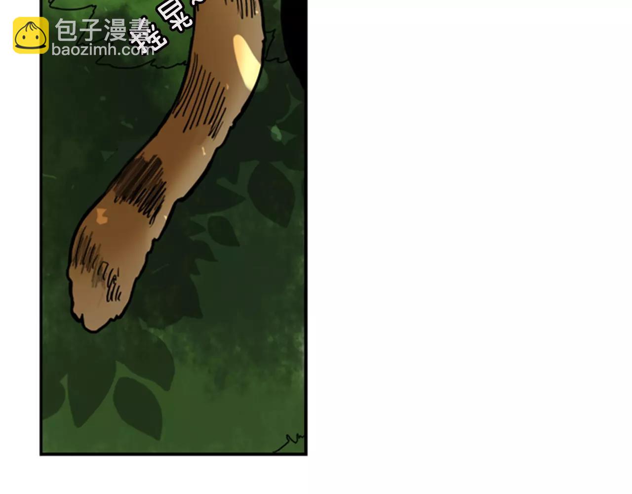 🍹狐狸的枷锁 第60话 做的好 第33页