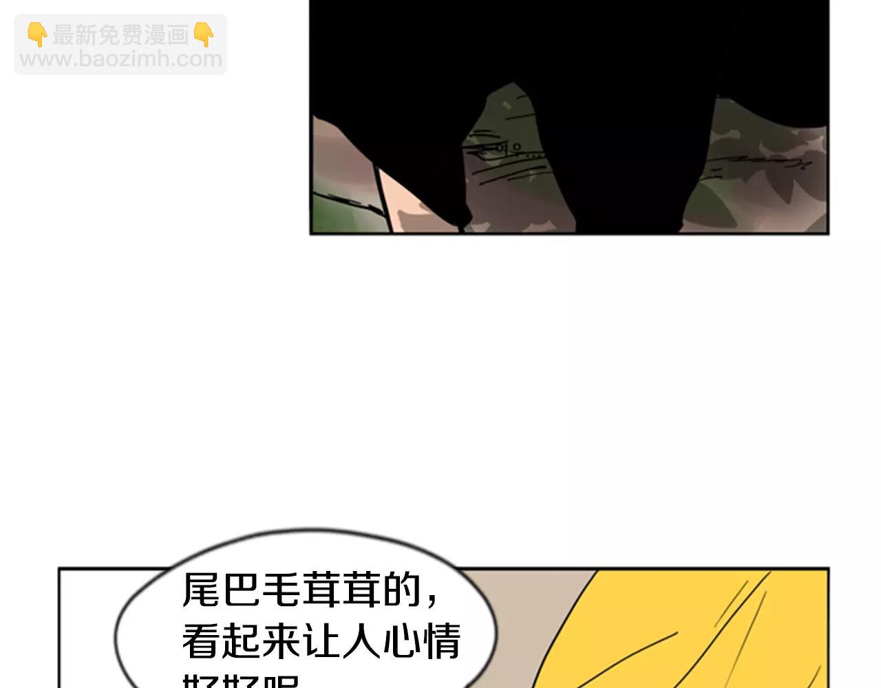 🍹狐狸的枷锁 第60话 做的好 第36页